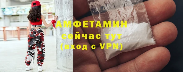 альфа пвп VHQ Белоозёрский